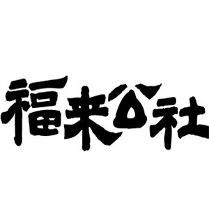 福来公社牛肉粉