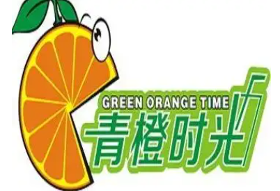 青橙时光