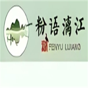 粉语漓江螺蛳粉加盟