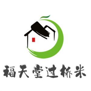 福天堂过桥米线加盟