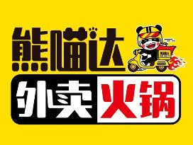 熊猫达火锅