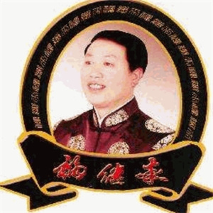 福继来原汤牛肉粉