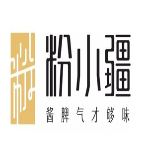 粉小疆新疆米粉加盟