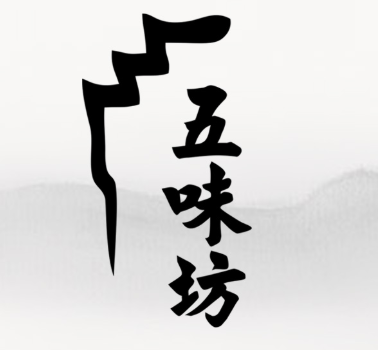 五味坊食品