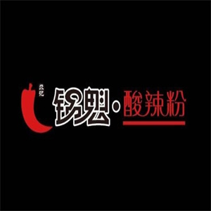 尕记锅魁酸辣粉