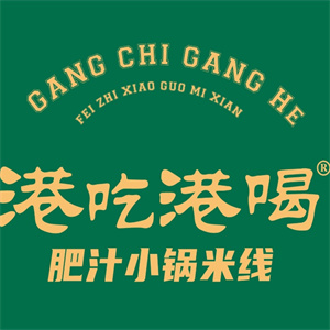 港吃港喝肥汁米线加盟