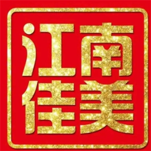 江南佳美零食