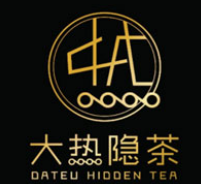 大热隐茶
