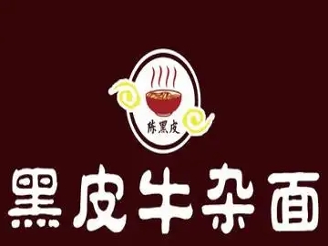 陈黑皮牛杂面