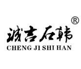 诚吉石韩石锅拌饭