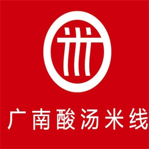 广南酸汤米线