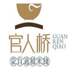 官人桥过桥米线