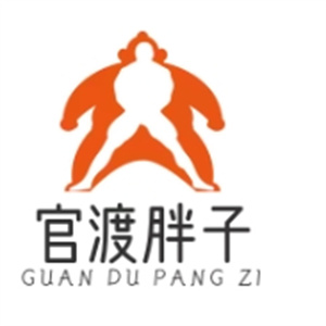 官渡胖子小锅米线
