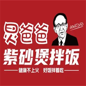 炅爸爸紫砂煲拌饭加盟