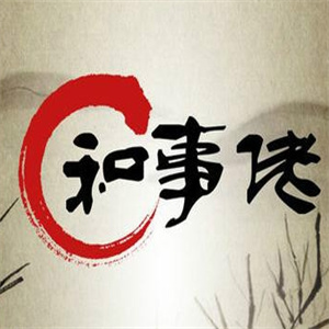 和事佬过桥米线