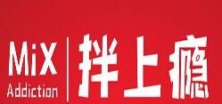 拌上瘾拌饭