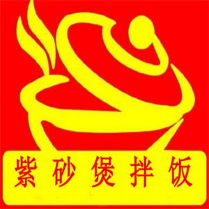 紫砂煲拌饭加盟