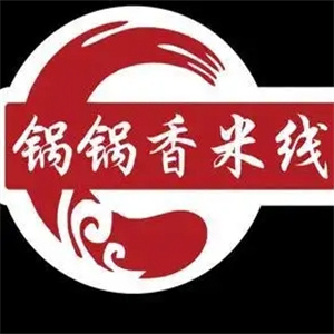 锅锅香过桥米线加盟