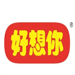 好想你米粉