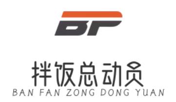 拌饭总动员