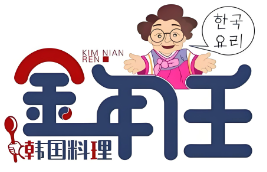 金年任石锅拌饭