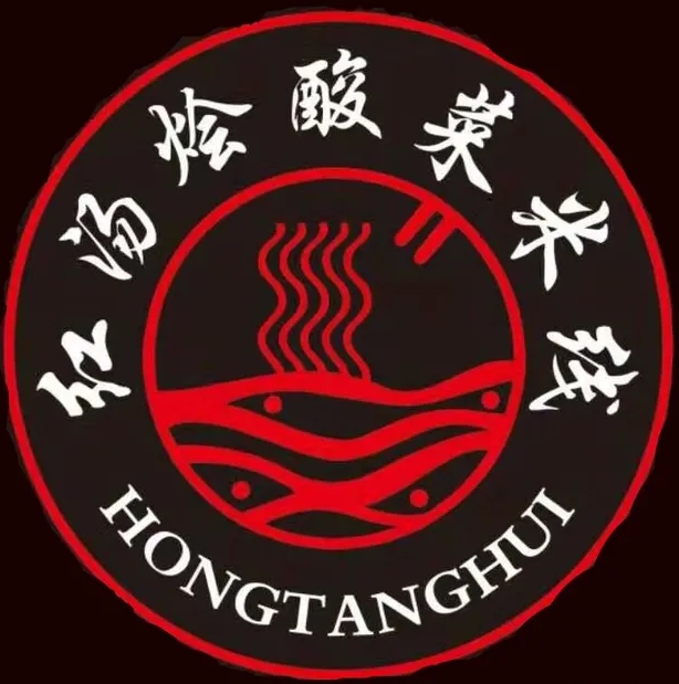 红汤烩酸菜米线