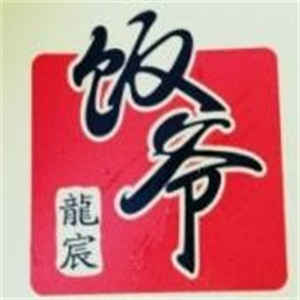龙宸饭爷炸鸡拌饭