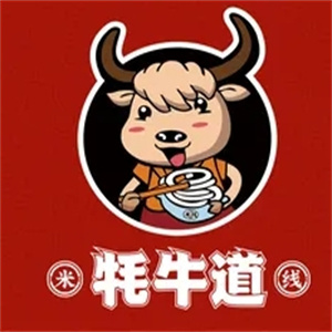 耗牛道牛肉米线