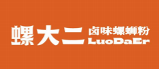 螺大二卤味螺蛳粉加盟