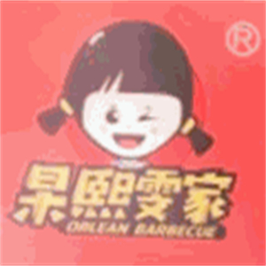 杲熙雯家烤肉拌饭