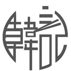 韩记石锅拌饭