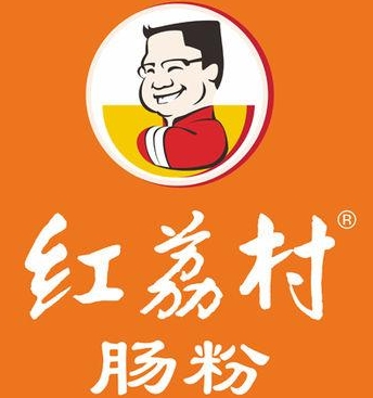 红荔村肠粉