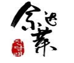 金达莱石锅拌饭