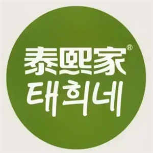 泰熙家石锅拌饭