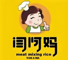 闫阿妈香肉拌饭