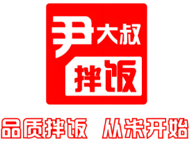 尹大叔拌饭加盟