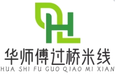 华师傅过桥米线