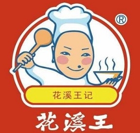 花溪王记牛肉粉