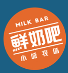 小城牧场鲜奶吧