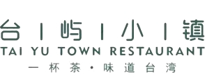 台屿小镇奶茶