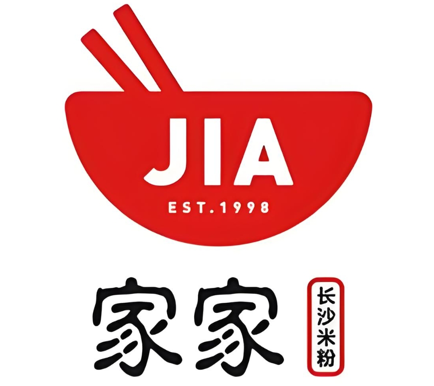 家家长沙米粉