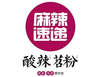 麻辣速递苕粉