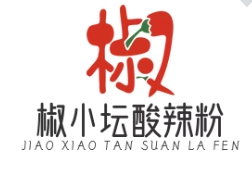 椒小坛酸辣粉