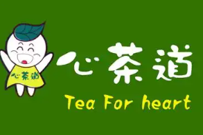 心茶道