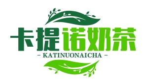 卡提诺奶茶
