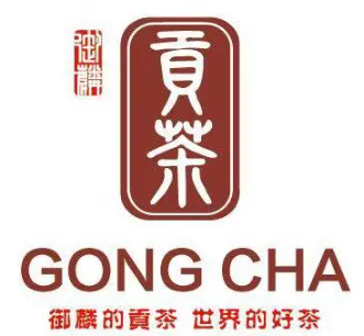 御麟贡茶