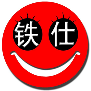 铁仕云县土鸡米线