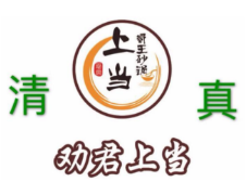 劝君上当砂锅米线