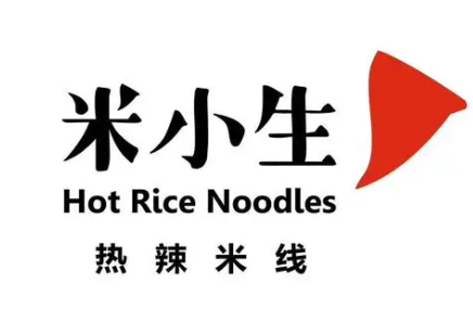 米小生热辣米线