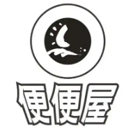 便便屋茶饮